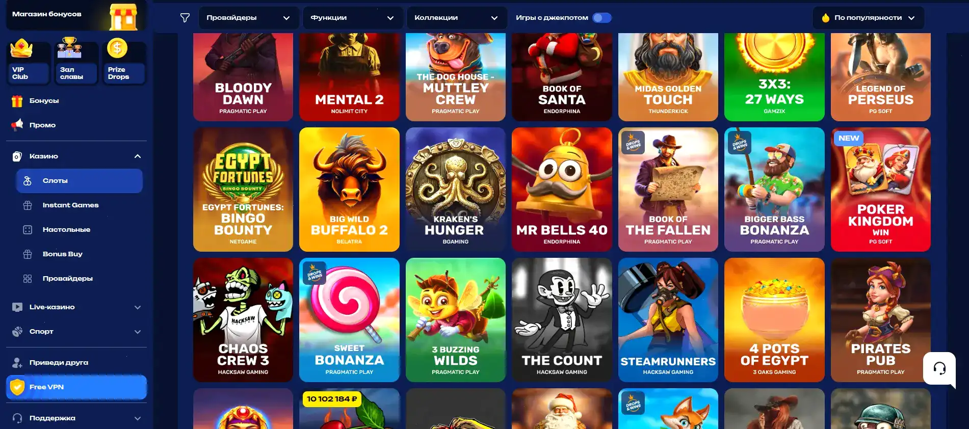 Booi казино официальный сайт - игровая платформа